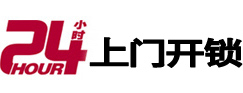 黄山市市极速锁行 - 黄山市极速开锁行